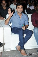 Rough Movie Audio Launch